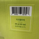 뚜레쥬르 부산대 푸르지오