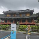 (유)개벽종합건설 | 수류금산(10)~~증산법종교본부