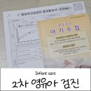 네이브키즈연세소아과