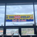 외동방 | [외동] 울산 근교 조용한 온천 찜질방, 외동 입실 온천 다녀온 솔직 후기