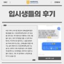 수원과학대학교 | 수원과학대학교_항공관광과 지역 스터디 👩🏻‍💻