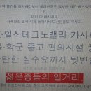 토지있는곳 이슈~ 현장,급매매!!일산에 kbs4만5천평 방송국부지 확정된근처,킨텍스제3국제전시장 확장부지근처.일산테크노벨리 들어올곳 앞쪽!!,, 이미지