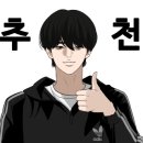 동일차유리 이미지