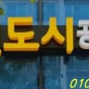 나주사랑 당구장 이미지