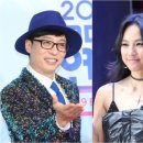 [유재석 외] 전문가 23인에 물었다…방송계, 2020년 최고 예능인은 이미지