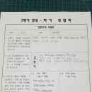 1325 이미지