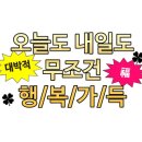 목동버거 기흥테라타워점