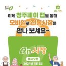 두꺼비시장 이미지