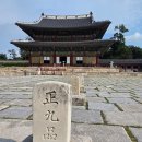 030-4 | “사람이 어질지 않다면” /쉬운 논어 (3-030) 인이불인 (人而不仁)