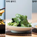 봄동·유채·알배추 겉절이… 씹을수록 아삭~ 입맛이 도네 이미지
