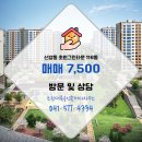 초원부동산중개사무소 이미지