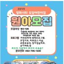도담직장어린이집 이미지