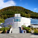 자유수호평화박물관주차장 이미지