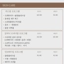 더지유에스테틱