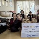 금곡동 경로당 이미지