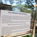 도원운학로 이미지