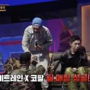 씨비오오 | 쇼미더머니9 2회 후기 리뷰 노래 BGM 배경음악 스윙스 콕스빌리 킬라그램 디아크 릴보이 김모노...