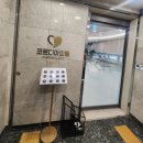 좋은날피부과의원 | 선릉역피부과 리쥬란 후기｜속건조·잔주름 개선 전후 공개, 내돈내산 (코르디아의원)'
