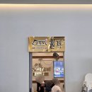 별채주안점 네이버블로그