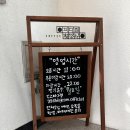 주염로 | 끽다점 방문후기｜인천 주안 감성 루프탑 카페에서 여유 한 잔