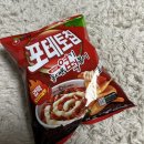 회전목마주