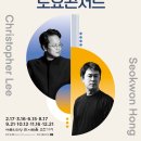 민족음악콘서트 이미지