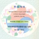 (주)한석상사 이미지