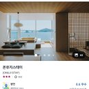 료칸스테이료칸STAY 이미지