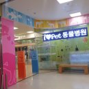 홈플러스 청라점(아이러브펫) 이미지