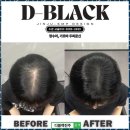 디블랙 | 진주가발 디블랙아카데미 진주점 후기