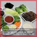 진수산 이미지