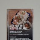 선유도역맛집 점심메뉴 추천 동양솥밥 선유도점