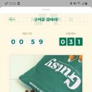 콩블리마켓