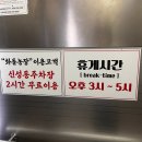 화돌농장 | [대전]신성동 육회비빔밥 맛집 화돌농장 방문후기 (주차·메뉴·가격 총정리)