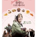 주식회사 스토리시티