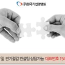 한국기업경영원 - 강서구 마곡중앙로 161-8 | 한국기업경영원