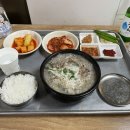 고향순대국 이미지