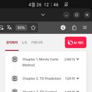 몬테TD 이미지