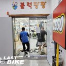블럭팡팡 구미점 이미지