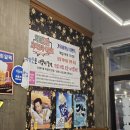 우화곱창 이미지