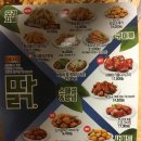 비비큐차암점 네이버블로그