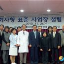 의료법인 상원의료재단 이미지
