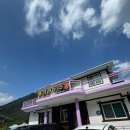 벨리하우스 | 괴산 계곡 펜션 “밸리하우스 펜션” 후기
