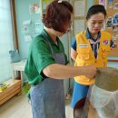 사랑이가득한집 이미지