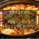 한제소