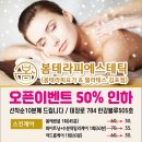 더해봄에스테틱 이미지