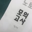 노아영어학원 이미지