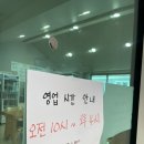 산들산채식당 | 평창 진부면 맛집! 산들산채 식당 내돈내산 후기, 건강식 나물정식 꼭 먹어보세요~!