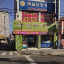 불란서안경 이미지