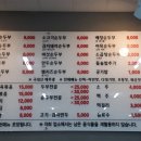 남원읍-24 이미지